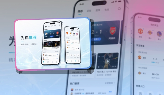 九游体育app安卓苹果下载,双端下载路径清楚,赛程比分随手查看